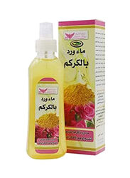 Kuwait Shop Turmeric Face and Body Gift Set, 3 Pieces