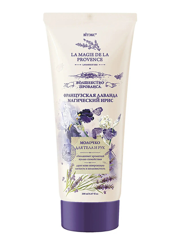 Vitex Belarus Body and Hand Milk La Magie De La Provence French Lavender & Magic Iris, 200ml