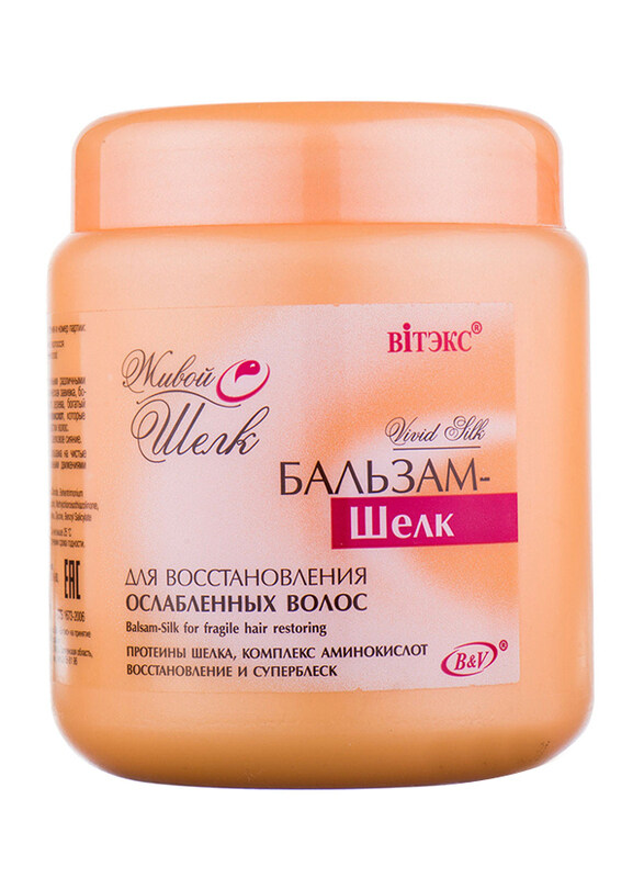 

Vitex Belarus Balm Mask for All Hair Types, 450ml