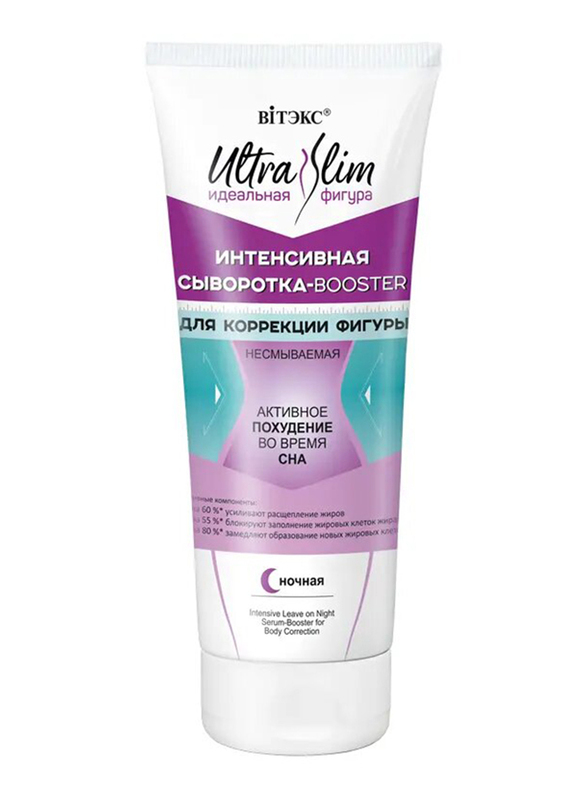 Vitex Belarus Ultra Slim Cream, 200ml