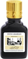 Swiss Arabian Jannet El Firdaus Black 9ml