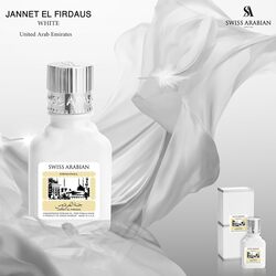 Swiss Arabian Jannet El Firdaus White 9ml