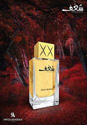 SWISS ARABIAN Shaghaf Eau De Parfum For Women, 75 ml