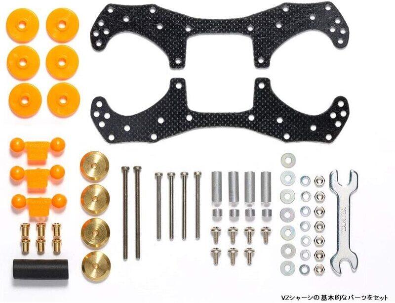 

Tamiya Mini 4WD GUP #526 Basic Tune-Up Parts Set for VZ Chassis