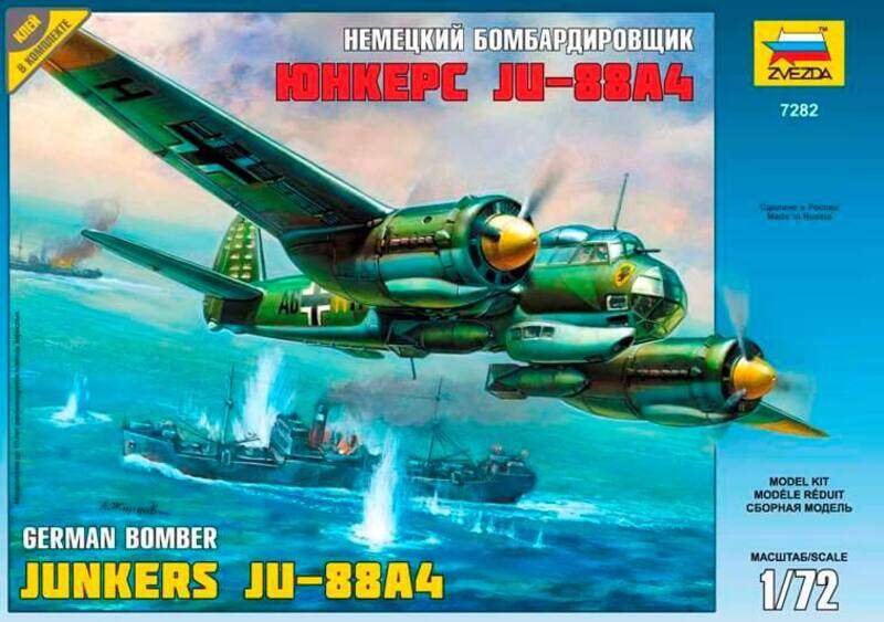 

Zvezda Aircraft Models 1/72 Scale #7282 German Bomber Junkers