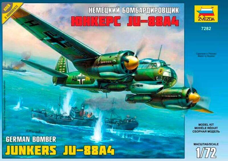 Zvezda Aircraft Models 1/72 Scale #7282 German Bomber Junkers