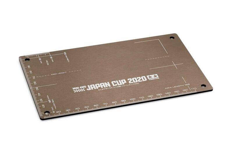 

Tamiya Mini 4WD GUP Mini 4WD HG Aluminum Setting Board Brown Japan Cup 2020