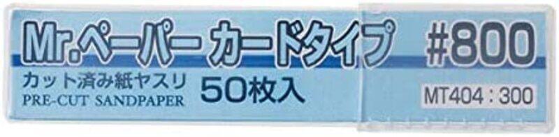 

GSI Creos MT404 Mr. Sanding Paper Card Type #800 (50 pieces)