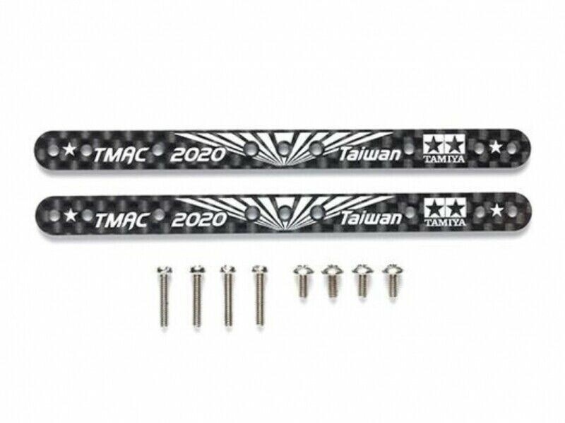 

Tamiya Mini 4WD GUP HG Carbon Reinforcing Plate Set (1.5mm) Asia Challenge 2020 Taiwan