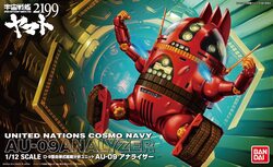 Bandai 1/12 Space Battleship Yamato AU-09 Analyzer