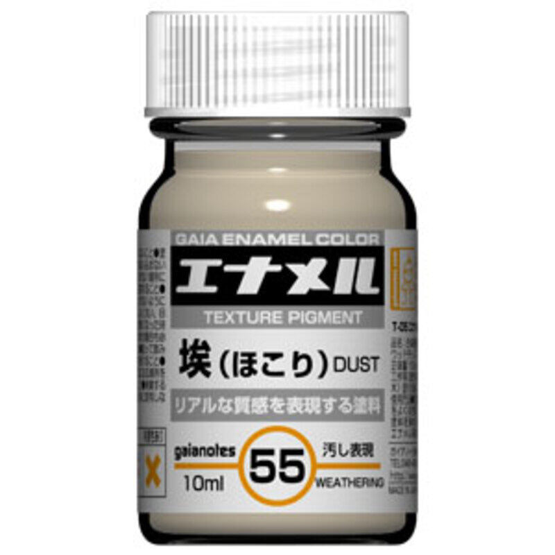 

Gaianotes Gaia Enamel Color (10ml) GE-055 Dust (Flat)