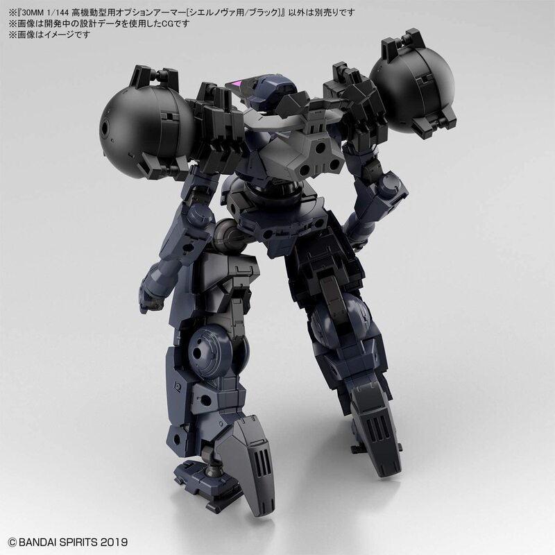 Bandai 1/144 30MM Option Armor #28 for High-Mobility Type (Cielnova Exclusive) Black