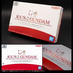 1/144 HG RX-78-2 Gundam Expo 2020 Dubai PR Ambassador of the Japan Pavilion
