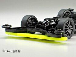 Tamiya Mini 4WD GUP Front Under Guard Fluorescent Yellow