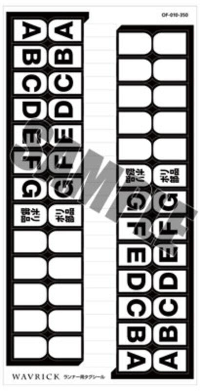 

Wave OF010 Tag Labels for Plastic Model Runners (3 sheets)