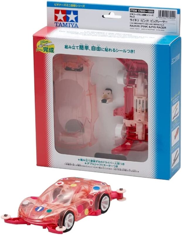 Tamiya 1/32 Beginner's Mini 4WD #02 Pig Racer (Pink / Raikiri) (MA Chassis)