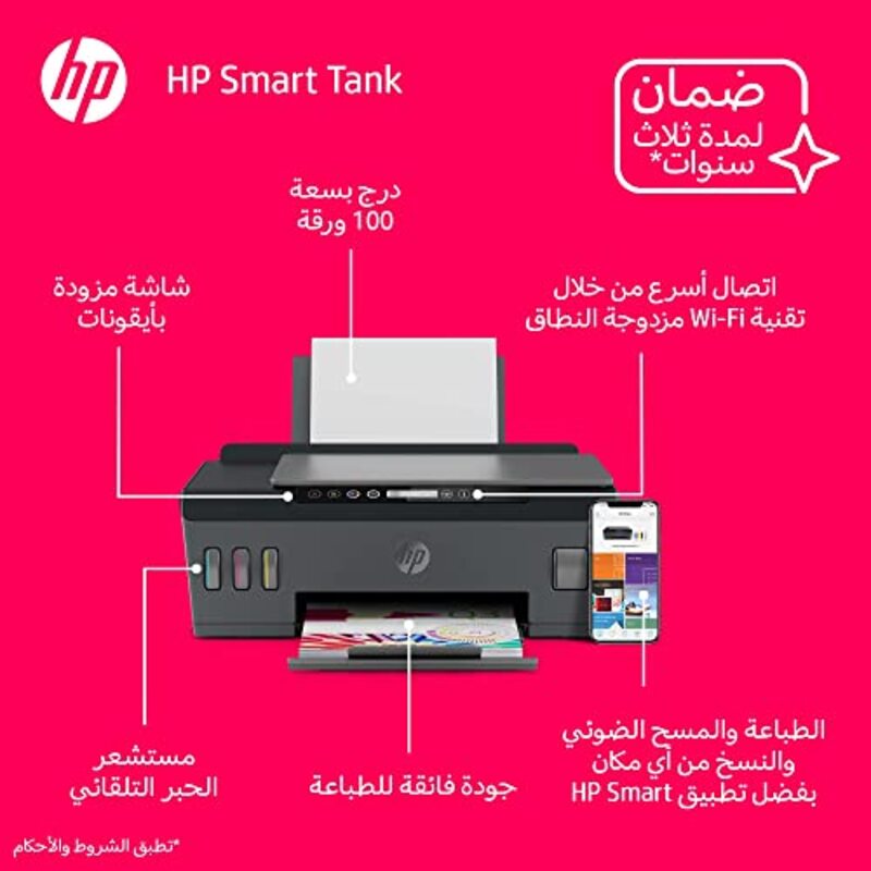 HP Smart Tank 500 AiO All In One Printers, Black