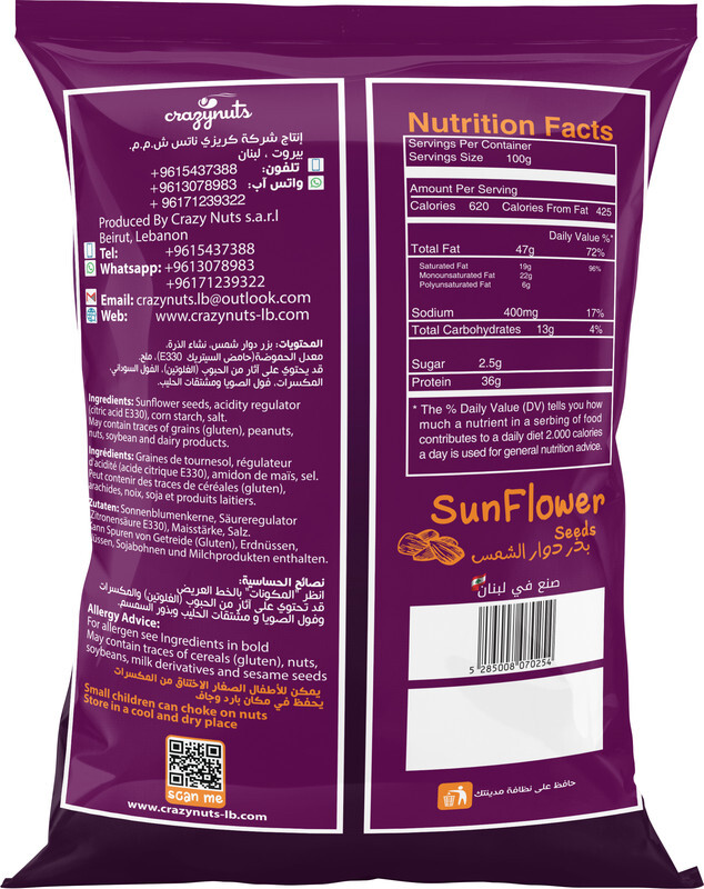 Crazynuts Sunflower Seeds (salted) 60g