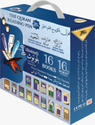 Dar ul Qalam Ramadan Special M-10B (24CM) Box Size Quran Reading Pen, With Bluetooth Plus 16 Extra Books - 8GB