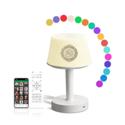 Desk Lamp Qur'an Speaker With Remote/Bluetooth/Smart Phone Application Control
