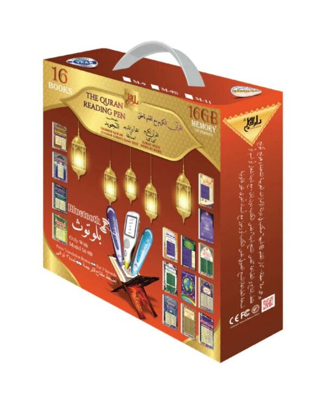 Dar ul Qalam New Bluetooth Quran Reading Pen For Ramadan,With 16 Extra Books - 8GB