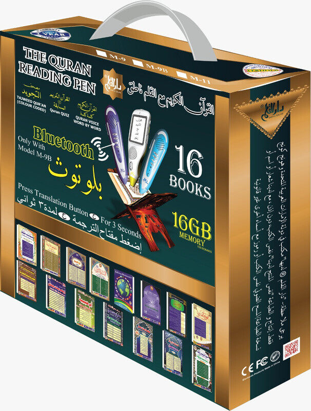 

Darul Qalam M-9B (Small Size) Word-by-Word Holy Quran Pen Reader, Best Gift For Learners With Many Reciters and Languages