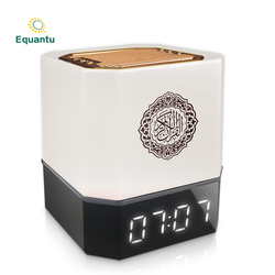 Cube Touch Lamp Azan Clock Qur'an Speaker With 7 Changeable Colourful Lights, Touch/Remote/Bluetooth /Phone Application Control