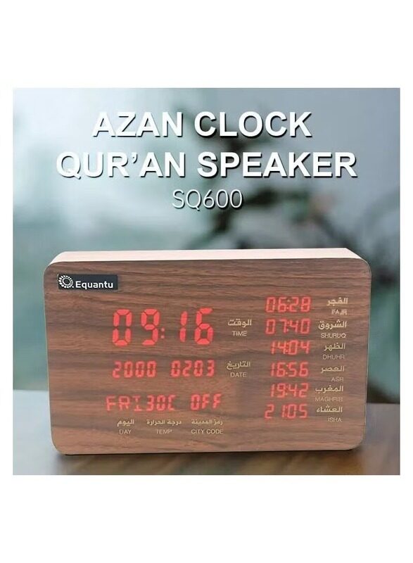 

Equantu Wooden Quran Speaker/Azan Clock with 18 Reciters & 14 Translations Remote/Bluetooth/Phone Application Control/8GB Wireless Speaker, Brown