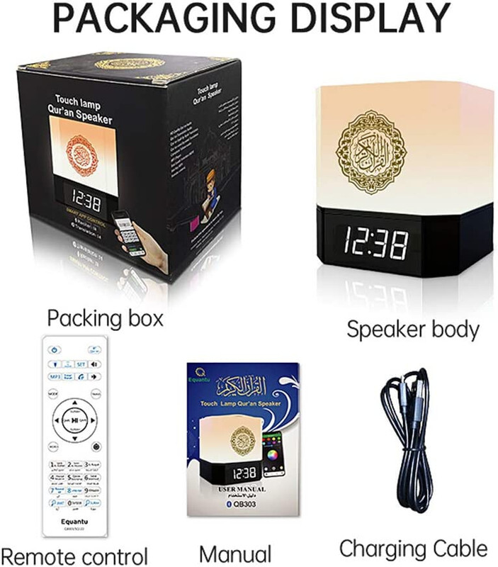 Equantu QB-303 Touch Lamp Azan Clock Qur'an Cube Speaker, Touch/Remote/Bluetooth /Phone Application Control