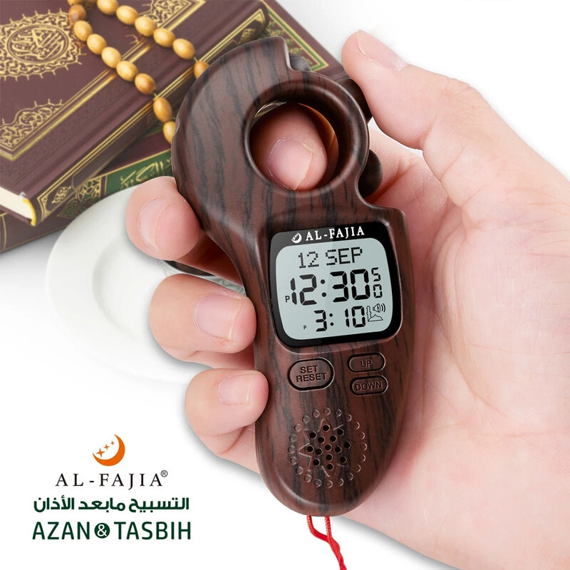AL-FAJIA Digital Tasbih Tally Counter, Worldwide Azan Sound Reminder With Azan Time (Dark Brown Wood)