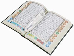 Small Size M-9B Tajweed Qur'an (Colour Coded Uthmani Script) With 16 Extra Books