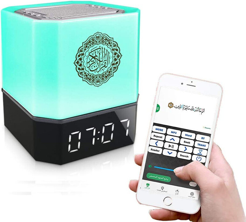 Cube Touch Lamp Azan Clock Qur'an Speaker With 7 Changeable Colourful Lights, Touch/Remote/Bluetooth /Phone Application Control