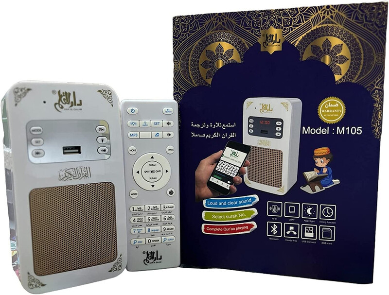 Smart Wall Mounted Quran Speaker,With 16 Reciters and 16 Translations, Remote/Bluetooth/USB Connect/Phone Application Control/8GB