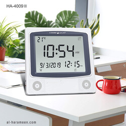 Al-Harameen Digital Azan Clock For All Prayers (HA-4009)