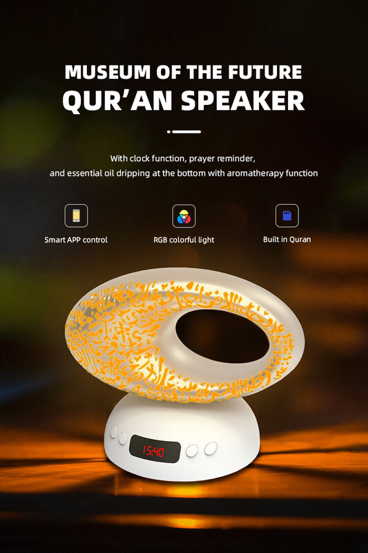 Equantu SQ-606 Museum Shape Qur'an Lamp Speaker, With Aromatherapy and 7 Changeable Colourful Lights, Remote/Bluetooth /Phone Application Control/8GB