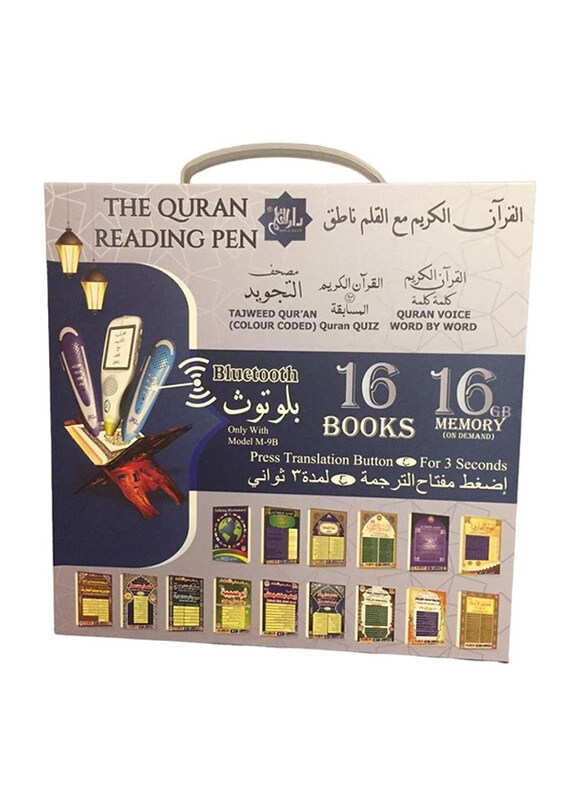 

Darul Qalam The Quran Reading Pen with 16GB Memory Colour Coded Uthmani Script and Extra Books