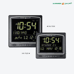 Al- Harameen (HA-7009) Muslim Digital Azan Clock For Prayer, High Quality Digital Sound
