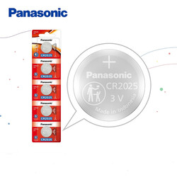 Panasonic CR2025 Lithium 3V Indonesia Batteries - 5 Pieces