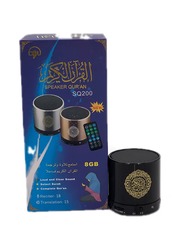 Quran Remote Control Wireless Speaker, Black