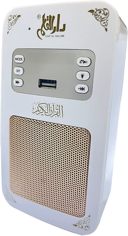 Darul Qalam LED Wall Quran Speaker With Remote/Bluetooth/USB Connect/Phone Application Control/8GB