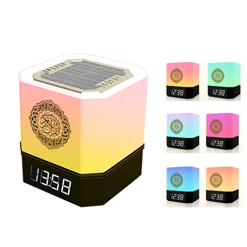 Darul Qalam Cube Touch Lamp Qur'an Speaker With Remote Control/Bluetooth/Smart Phone Application Control