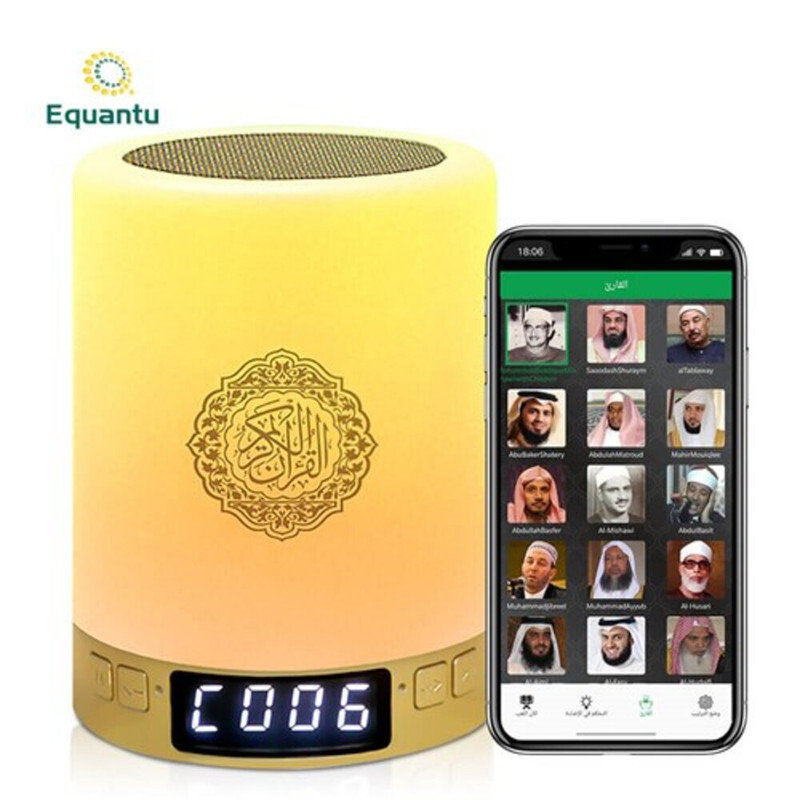 Equantu SQ-122 Touch Lamp Azan Clock Qur'an Speaker, With 7 Changeable Colourful Lights, Touch/Remote/Bluetooth /Phone Application Control/8GB