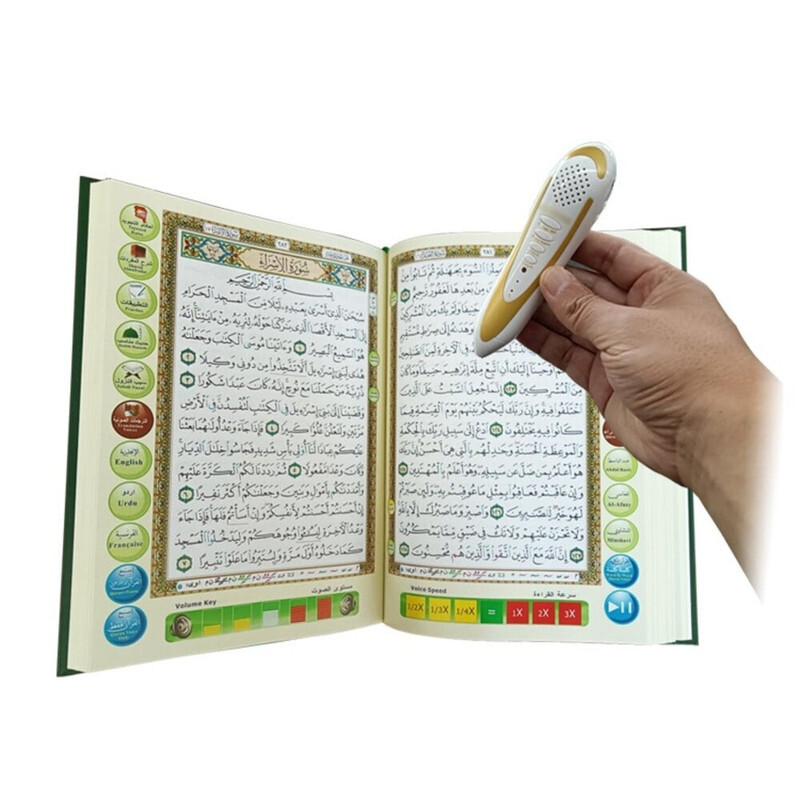 Dar ul Qalam Ramadan Special M-10B (24CM) Box Size Quran Reading Pen, With Bluetooth Plus 16 Extra Books - 8GB