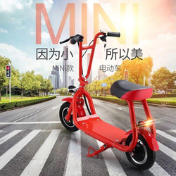 Mini Harley Double Seat Two Wheels 36V 8A Lithium Battery Electric Bike, Red