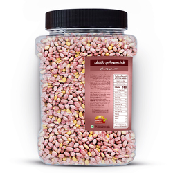 MAWA Roasted Salted Peanuts with Skin 500g (Plastic Jar)