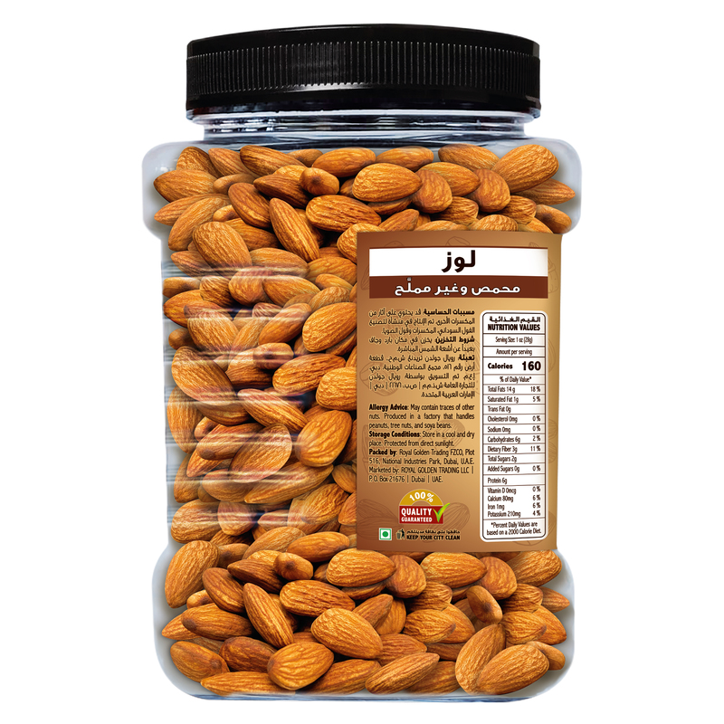 MAWA Unsalted Roasted Almonds 500g (Plastic Jar)