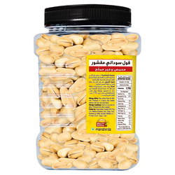 MAWA Unsalted Roasted Peanuts Blanched Jar 500g (Plastic Jar)