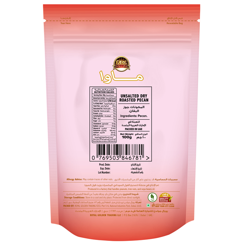 MAWA Unsalted Dry Roasted Pecan 100g (Pink Pouch)