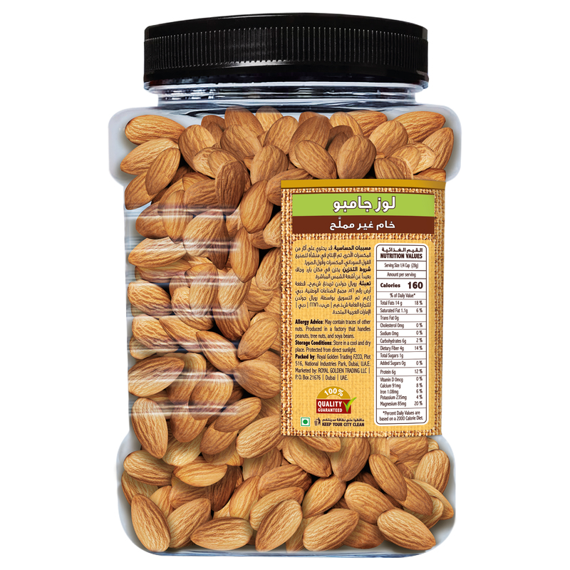 MAWA Raw Unsalted Almonds Jumbo 500g (Plastic Jar)