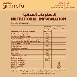 Mawa Granola (Date,almond, melon seed) 500g Jar